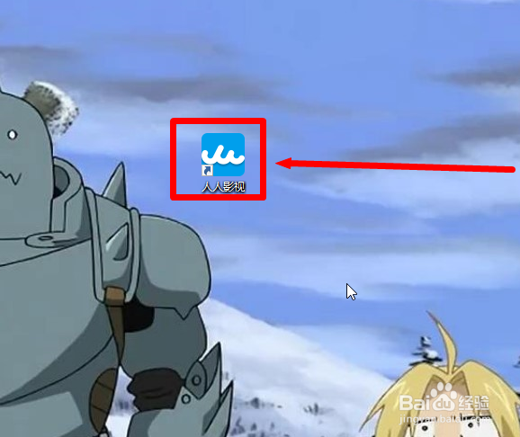 人人影视怎么关闭检测下载链接