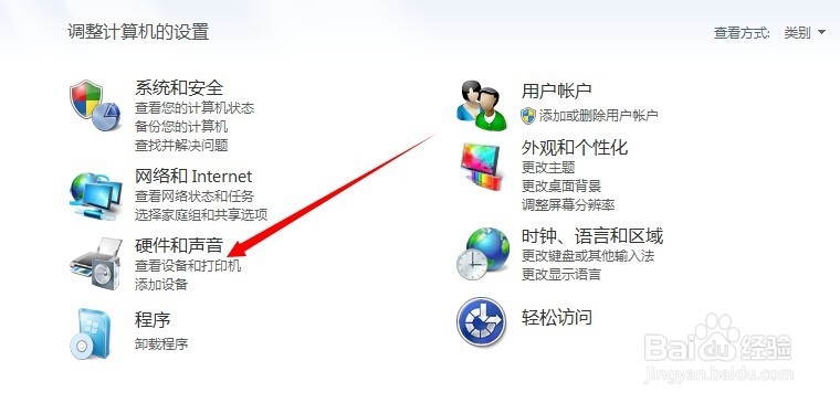 win7唤醒时需要密码怎么设置