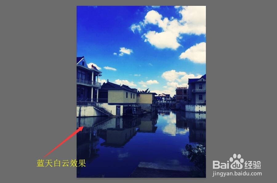 Photoshop 制作蓝天白云效果