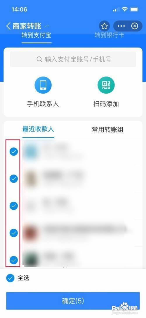 长春市疫情期间工资怎么发