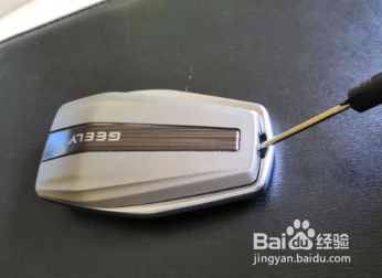 吉利缤瑞汽车钥匙使用、拆解、更换电池最完整版