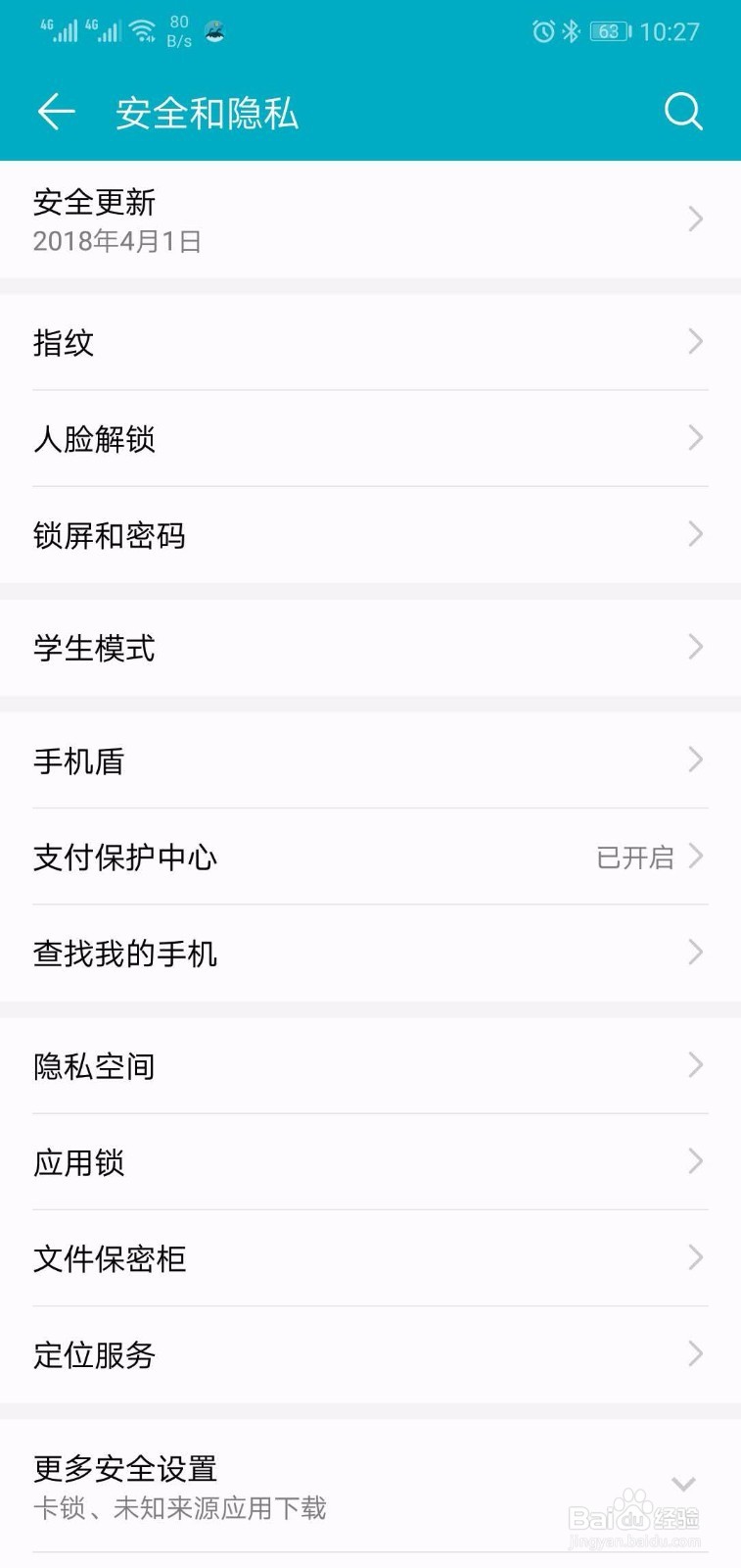 如何确保微信或支付宝账户的资金安全
