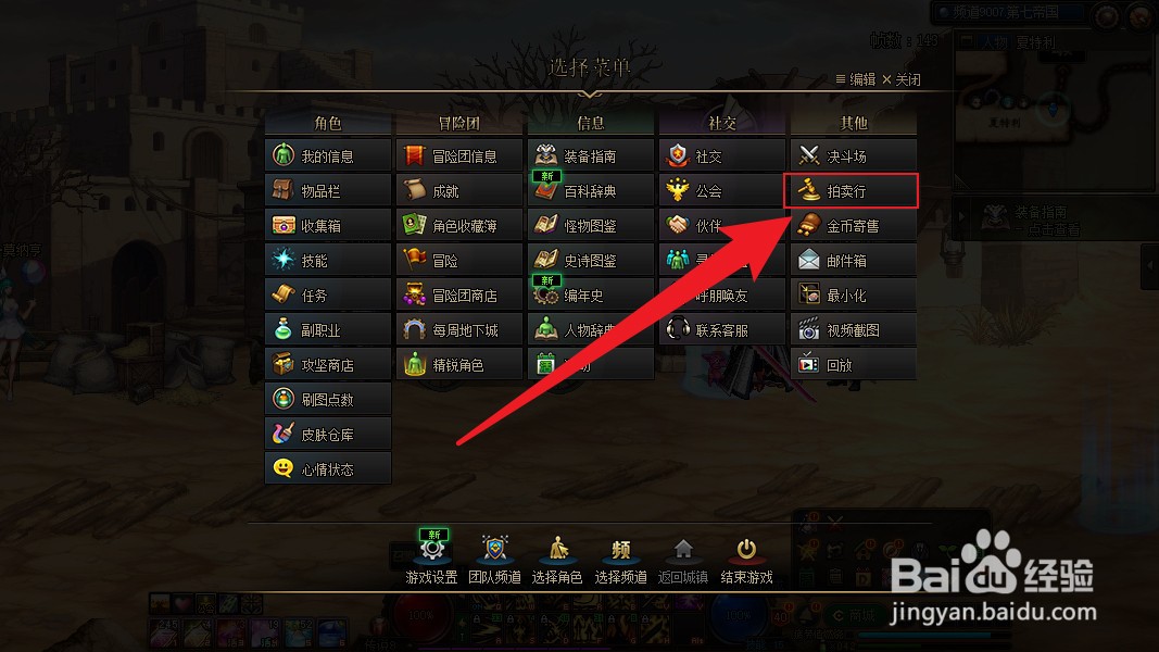dnf地下城与勇士宠物怎么快速获得