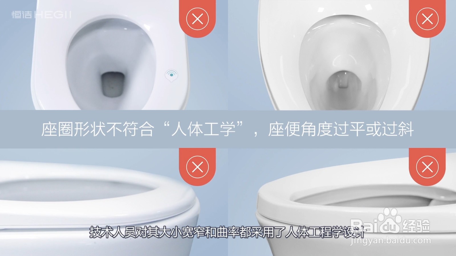 为什么恒洁Q9这款智能马桶代表着恒洁的最强实力
