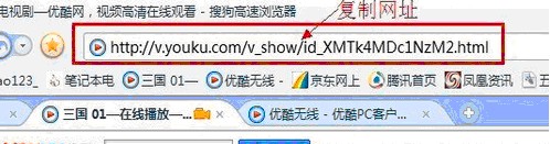 优酷如何下载视频和转换视频格式