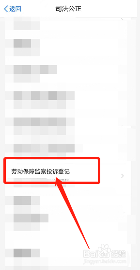 公司不买社保怎么投诉