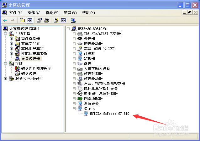索泰显卡怎么看自己的版本