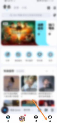 酷狗音乐怎么给好友赠送会员