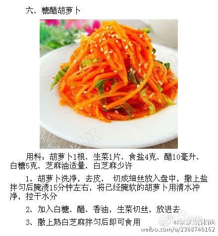 9道最受欢迎素菜