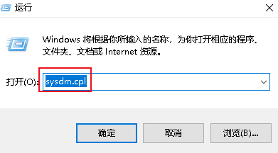 Win 10如何禁用视觉效果提高电脑性能