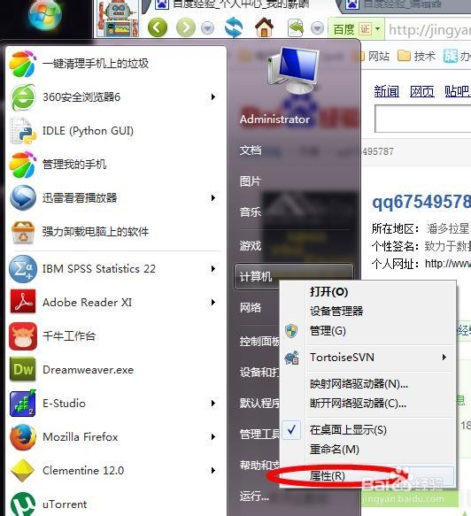 DataNitro：[1]怎样在Excel中使用python脚本