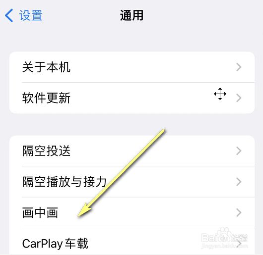 苹果手机钉钉直播能不能挂后台怎么办