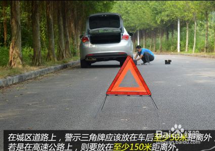 福克斯千斤顶怎么用