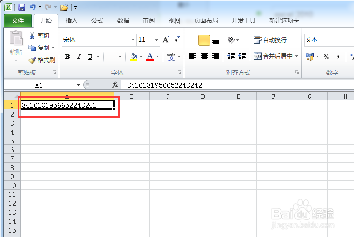 excel 2010如何快速清除数据格式