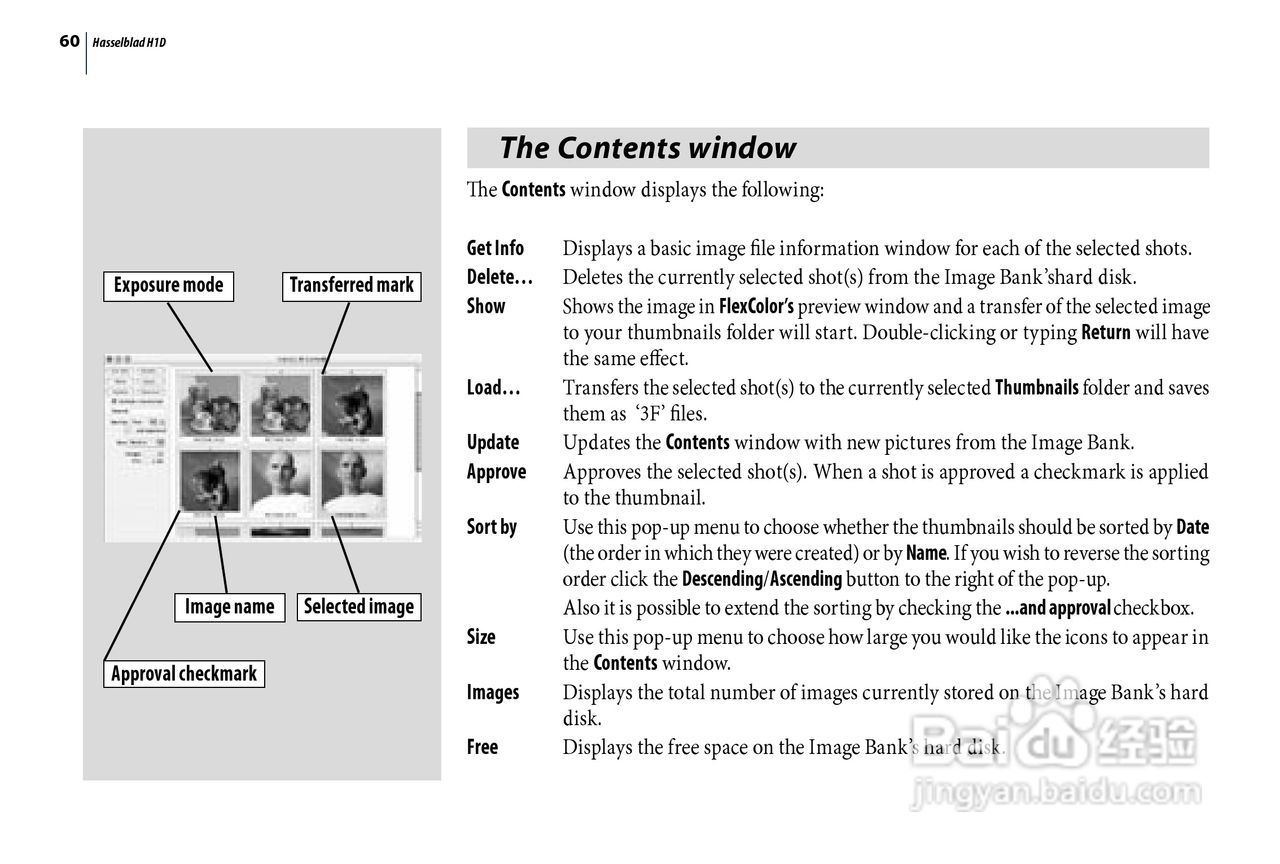 哈苏 H1D数码相机说明书:[6]