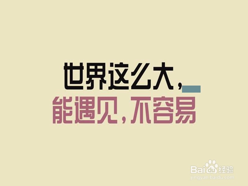怎样才能长存我们的爱