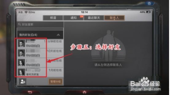 明日之后怎么提升友好度 提升友好度的方法