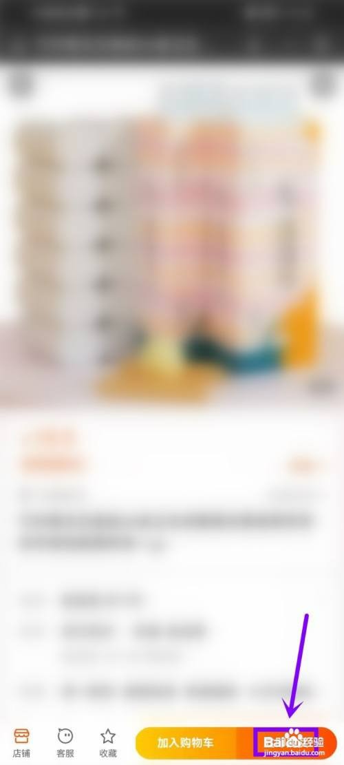 支付宝里面的优惠券怎么才能使用