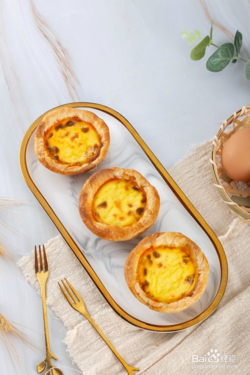 蛋挞皮的做法