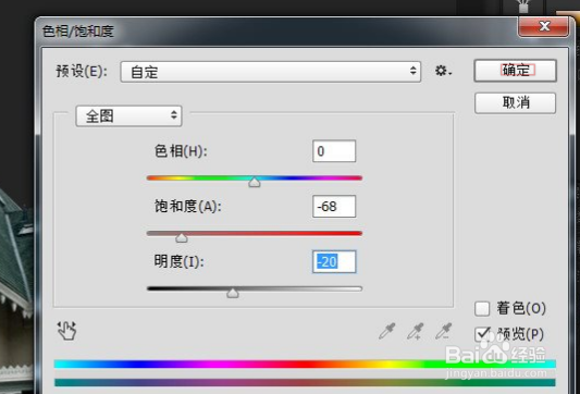 Photoshop之梦游鬼屋2