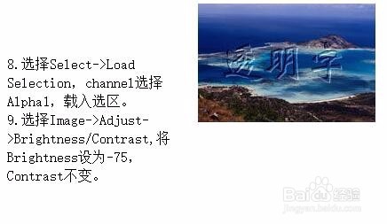 PS如何制作透明效果文字