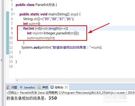 怎么理解JAVA中的“包装类”