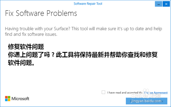 安装Win10一周年版出问题怎么办