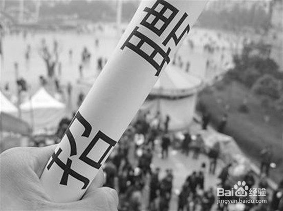 求职招工作需要看哪几点,职场小白必看!