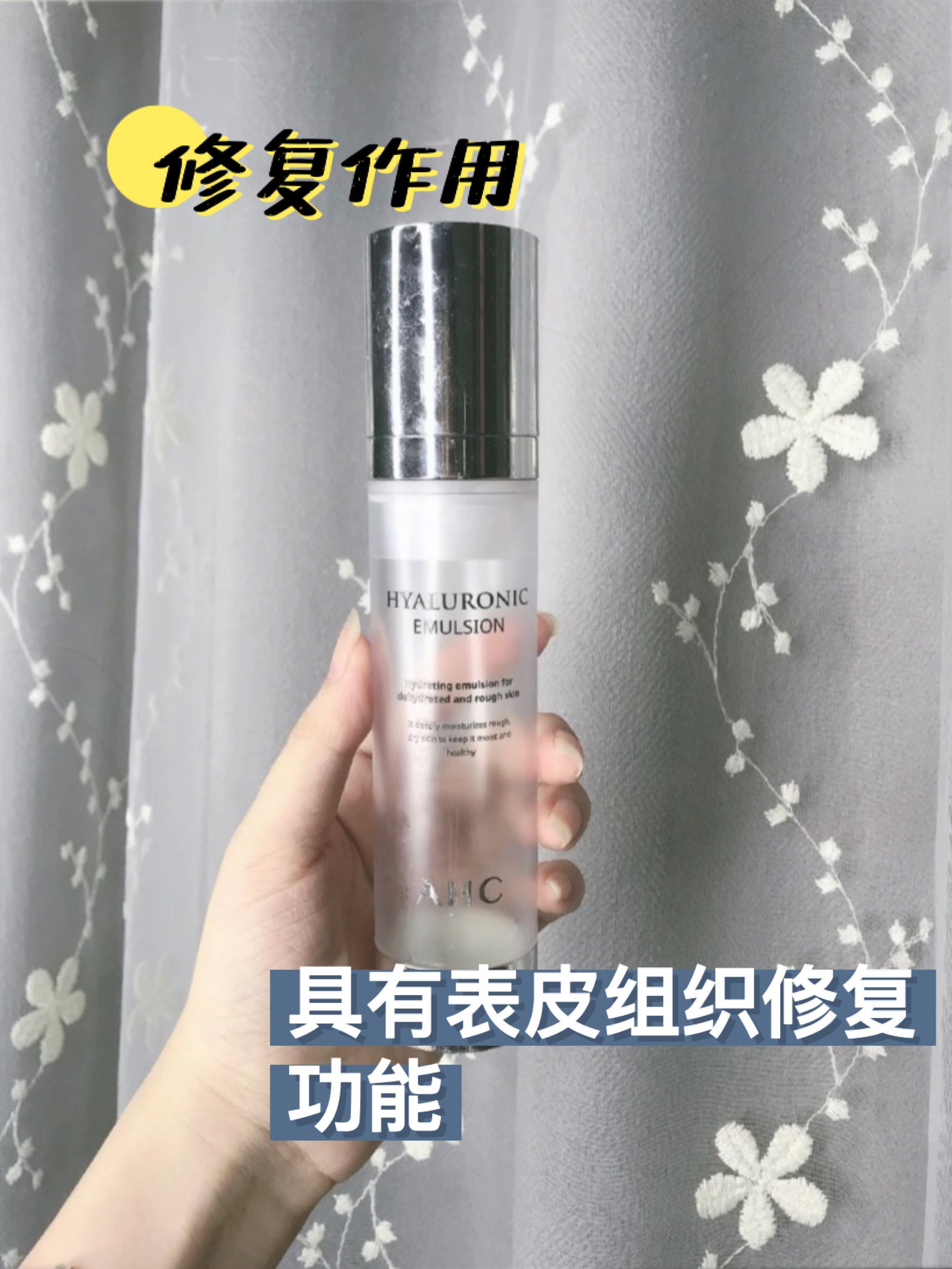 平价版小神仙水，推荐一款让秋冬底妆服帖的护肤品