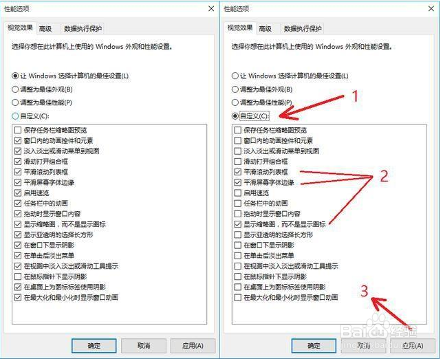 老电脑上WIN10优化提速技巧