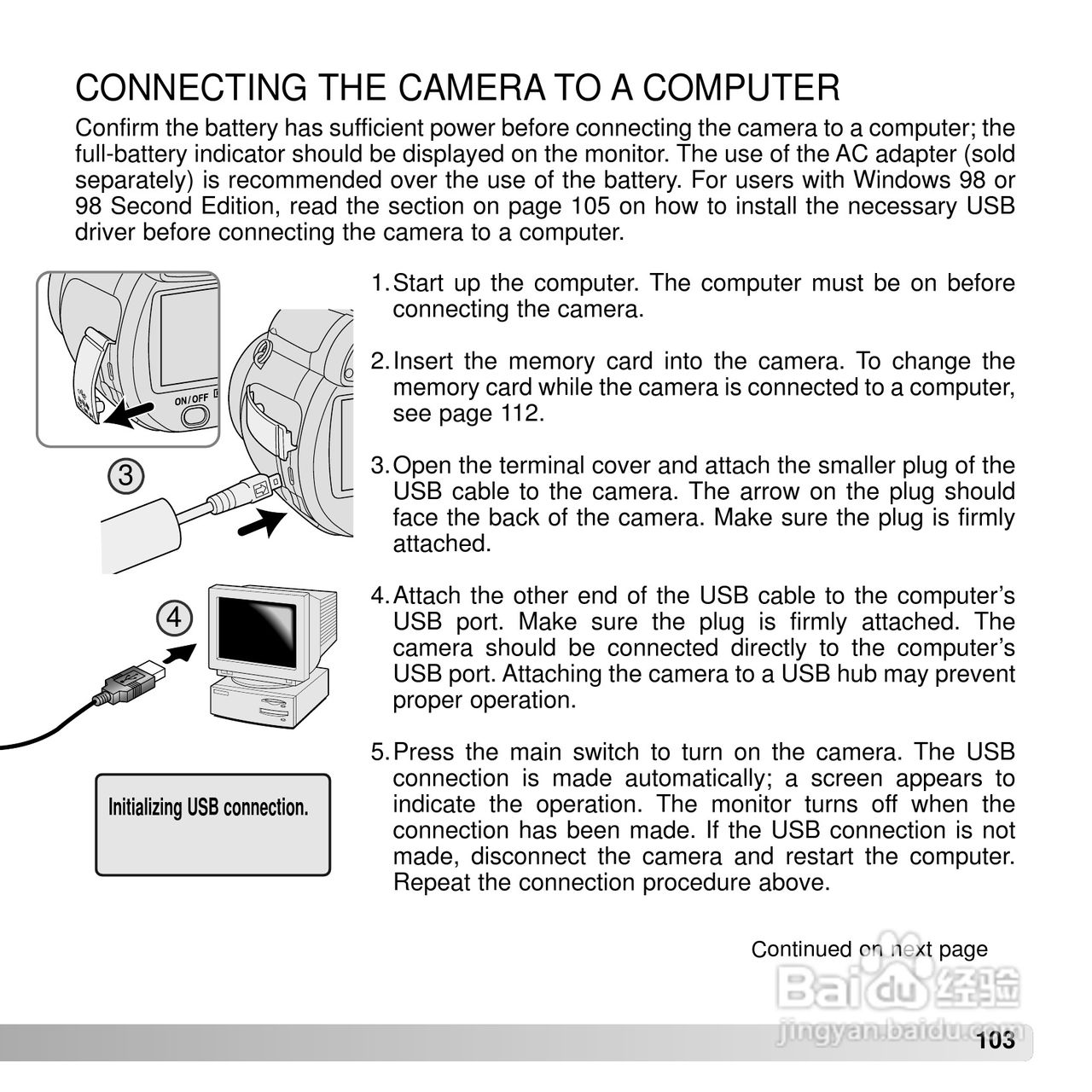 柯尼卡美能达 DIMAGE Z5数码相机说明书:[11]