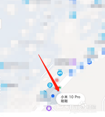 小米12掉了怎么定位？