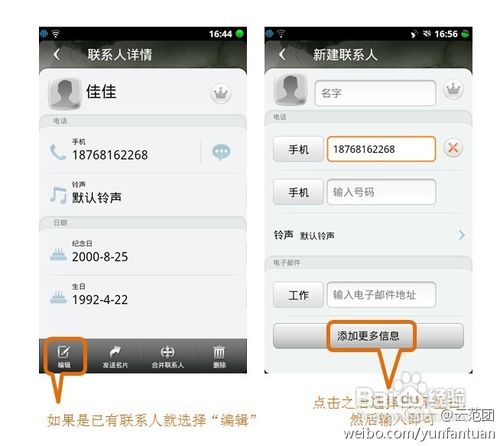 劲蛟龙使用技巧及疑问解答（二）
