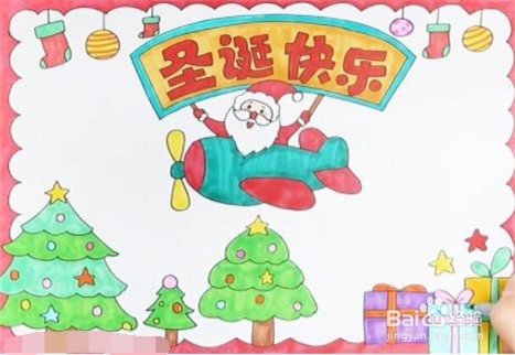 手抄报系列-2019圣诞节手抄报模板怎么画