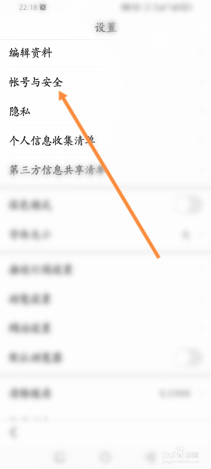 悟空浏览器怎么申请注销
