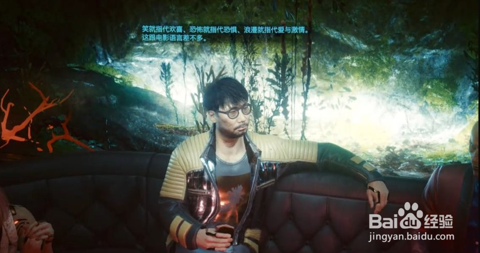 《赛博朋克2077》小岛秀夫彩蛋位置
