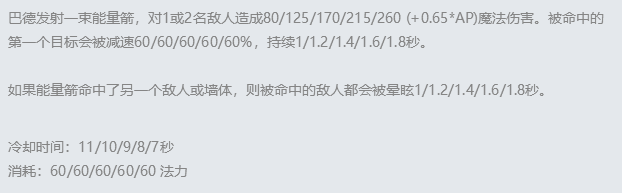 星界游神-巴德全面解析