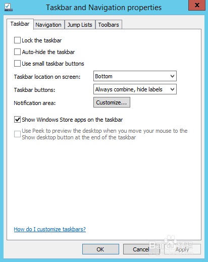 Windows Server 2012怎么添加任务栏桌面按钮