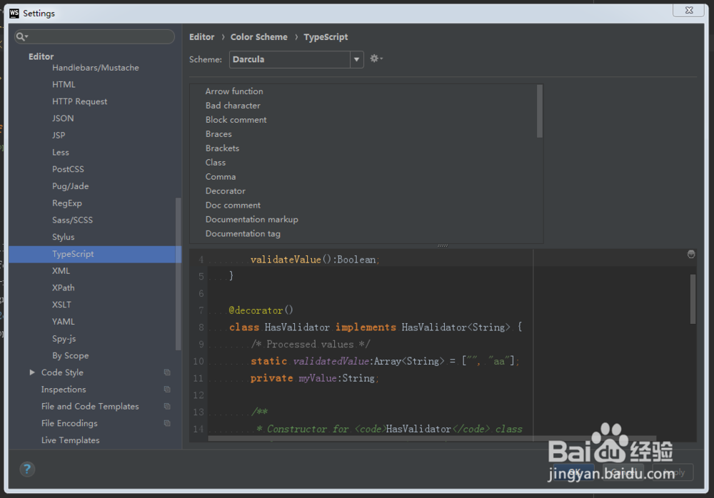 如何在webstorm设置自定义快捷键显示控制终端