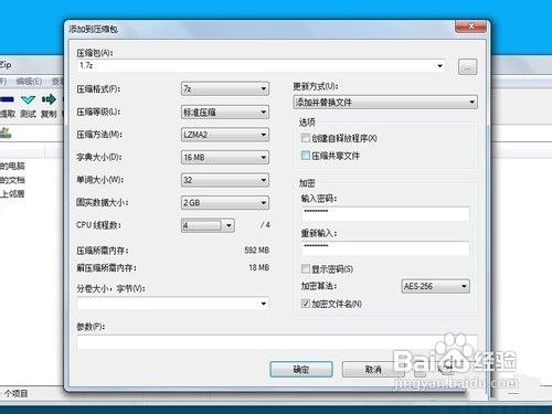 戴尔 Inspiron 灵越 14R Turbo轻松任务处理