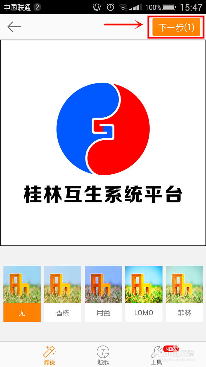 如何使用电脑、手机发送新浪微博