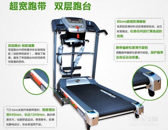 跑步机什么牌子好