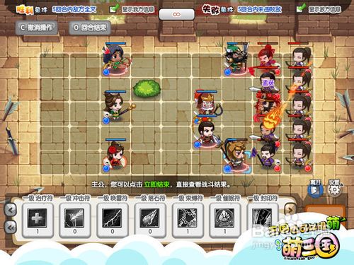 萌三国快速升级方法技巧介绍