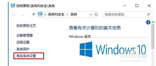 Win10蓝屏故障日志如何设置
