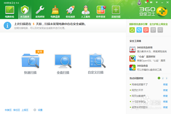 电脑很卡怎么办？