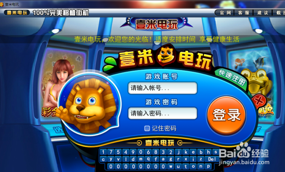 接触壹米第一眼移不开了