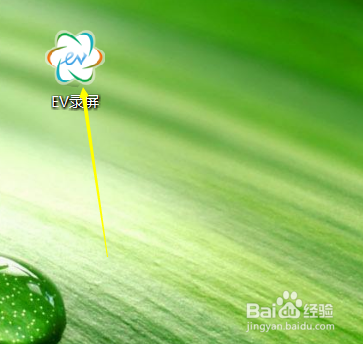 EV录屏的视频文件怎样重命名