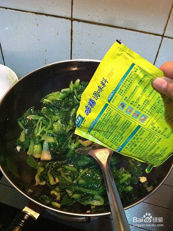 呛炒小青菜怎么做好吃