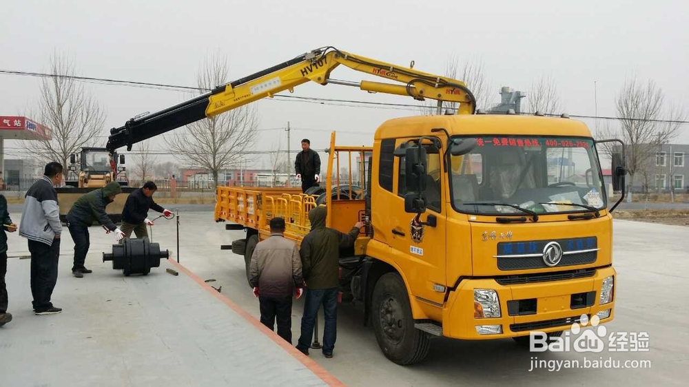 国六计量检衡车