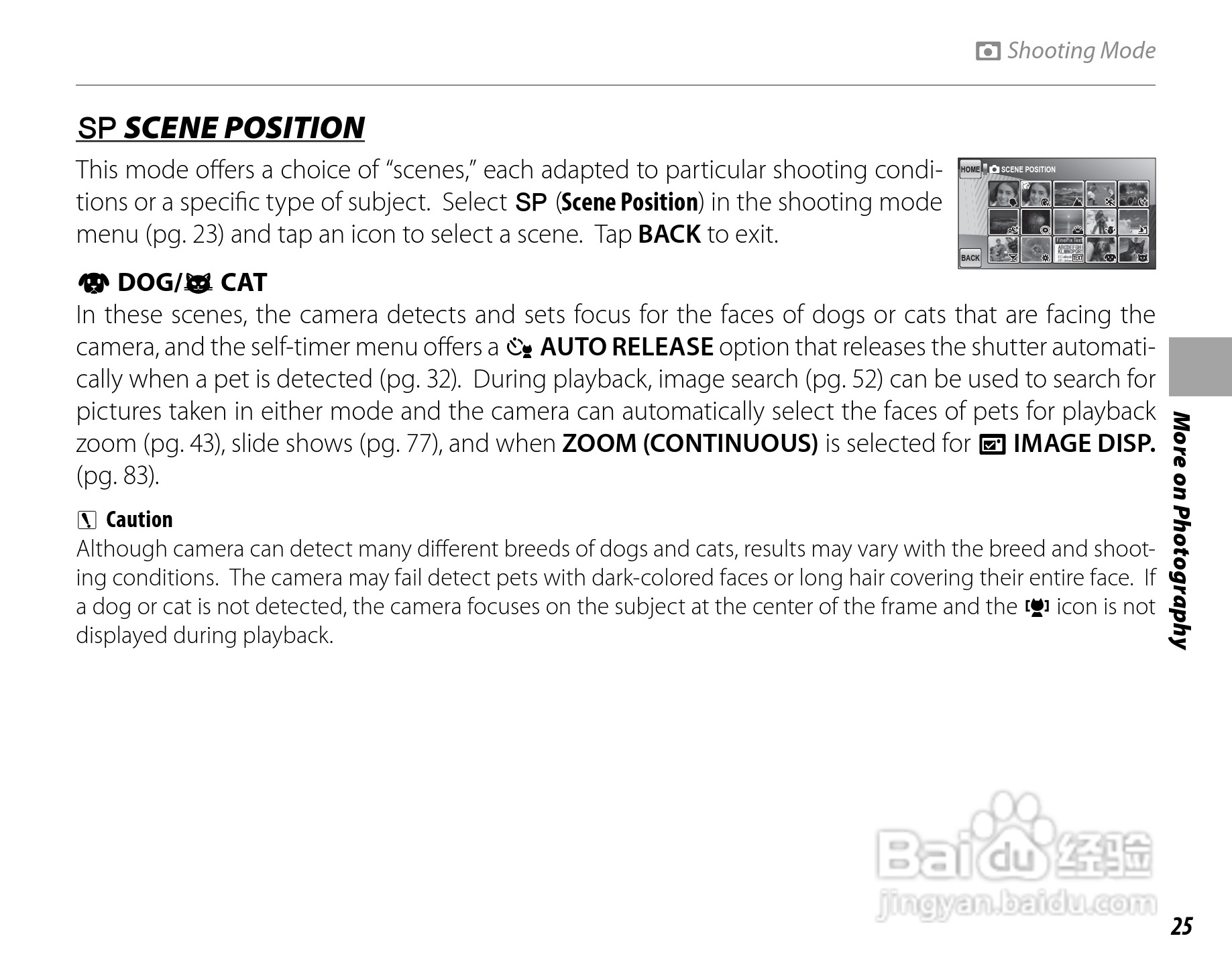 富士 FINEPIX Z707EXR数码相机说明书:[4]
